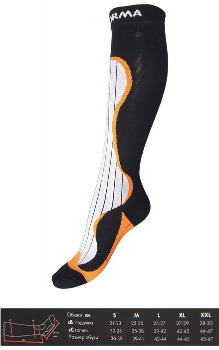 Гольфы спортивные компрессионные 2 кл.компрессии (черные) 403 фото 1