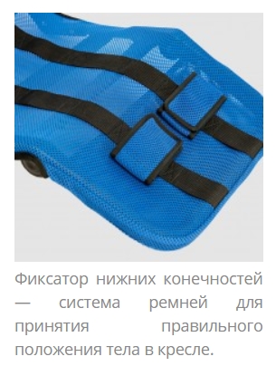 Лежанка для купания Акволито фото 4