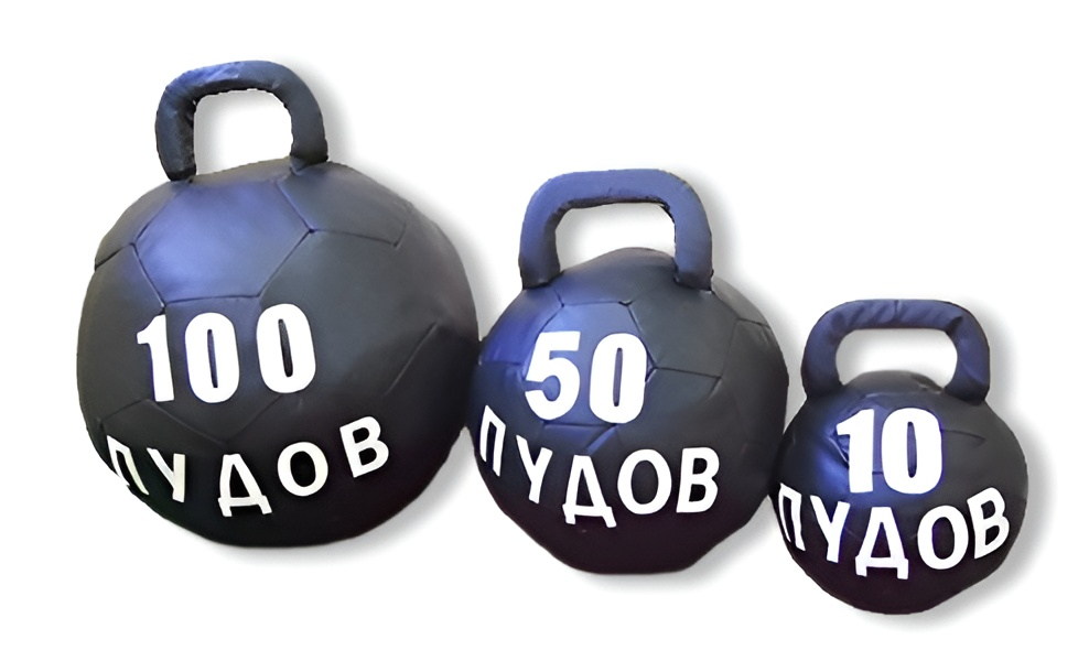 Гиря 50 пудов (аттаракцион)  фото 1