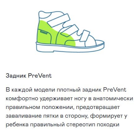 Ортопедическая обувь Orthoboom сандали 27057-10 платиново-сапфировый фото 9