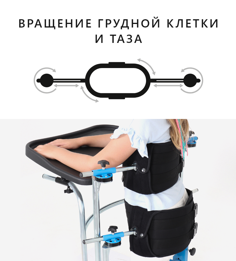 Статический вертикализатор Гениус фото 6