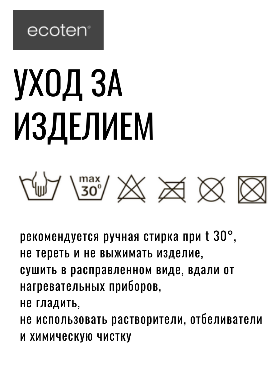 Бандаж противорадикулитный, согревающий, овечья шерсть Ecoten ПРР-01 фото 5