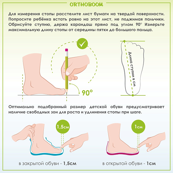 Ортопедическая обувь Orthoboom сандали 27057-01 серо-синий фото 9