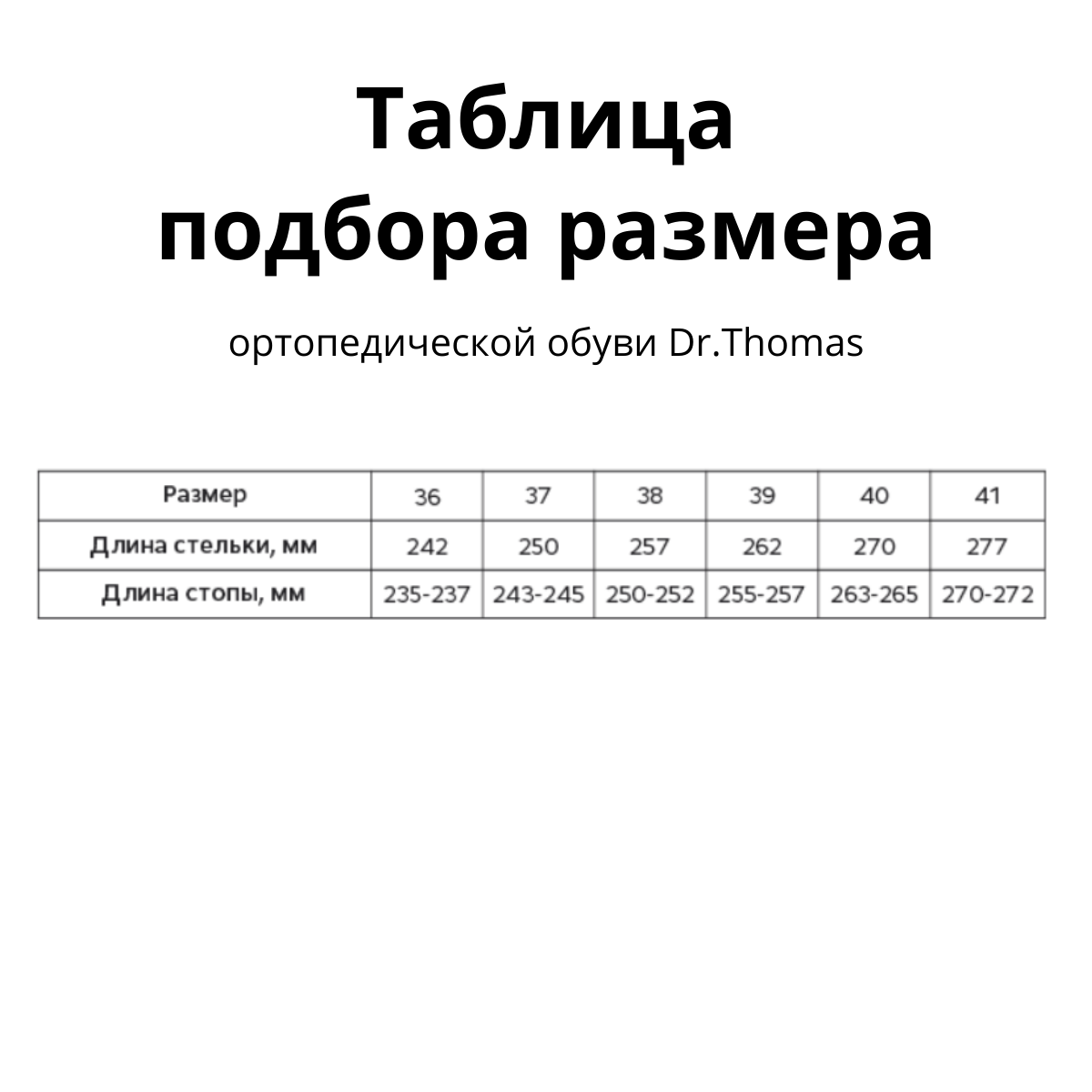 Полуботинки женские ортопедические малосложные Doctor Tomas DTD-351-3 цв.черный фото 8