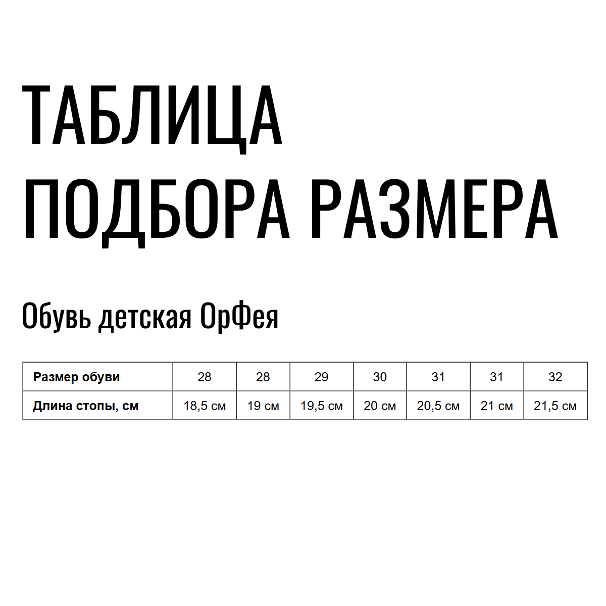 Сандалии ортопедические детские с открытым носом Орфея Б3-149-211-219-1 цвет с.синий/синий фото 6
