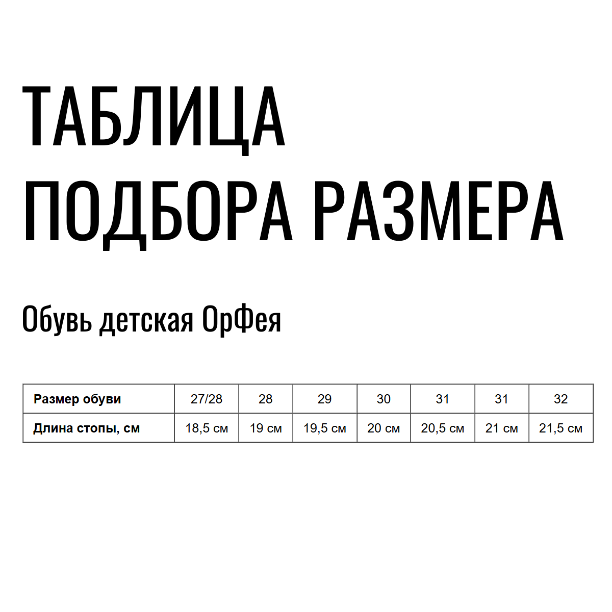 Сандалии детские ортопедические с закрытым носом Орфея Б3-202-104-057-1 кожаные розовые фото 10
