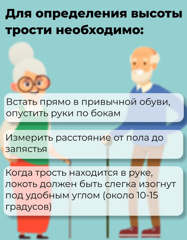 Трость телескопическая с пластмассовой ручкой ТР1(ПР) с УПС, цвет Ванильное небо фото 8