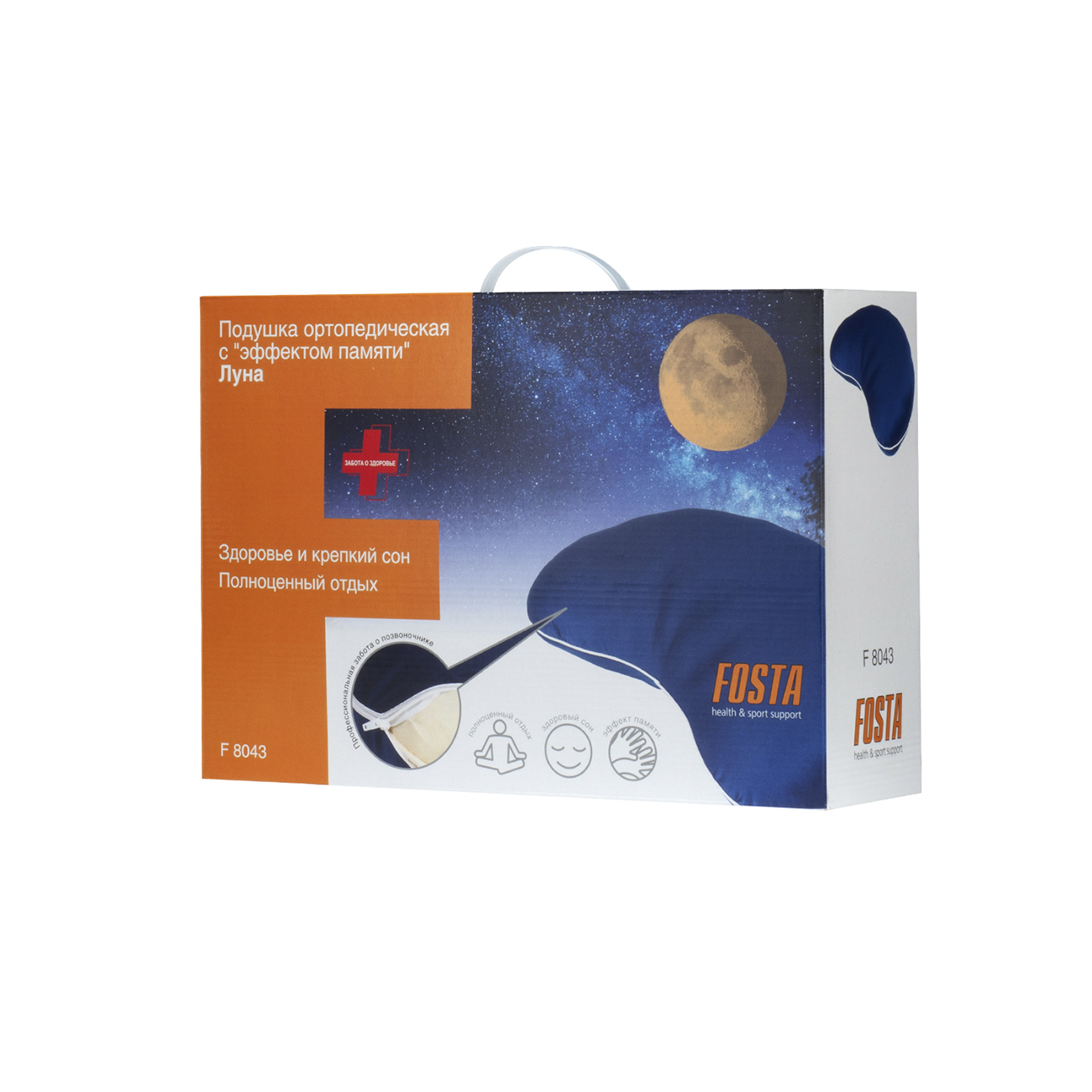 Подушка ортопедическая с эффектом памяти Луна 50*30 F8043 фото 6