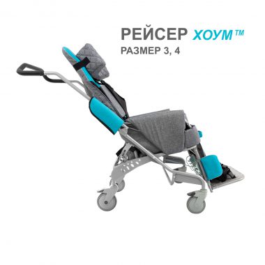 Инвалидная кресло-коляска Racer+ Home (Рейсер+ Хоум) фото 6