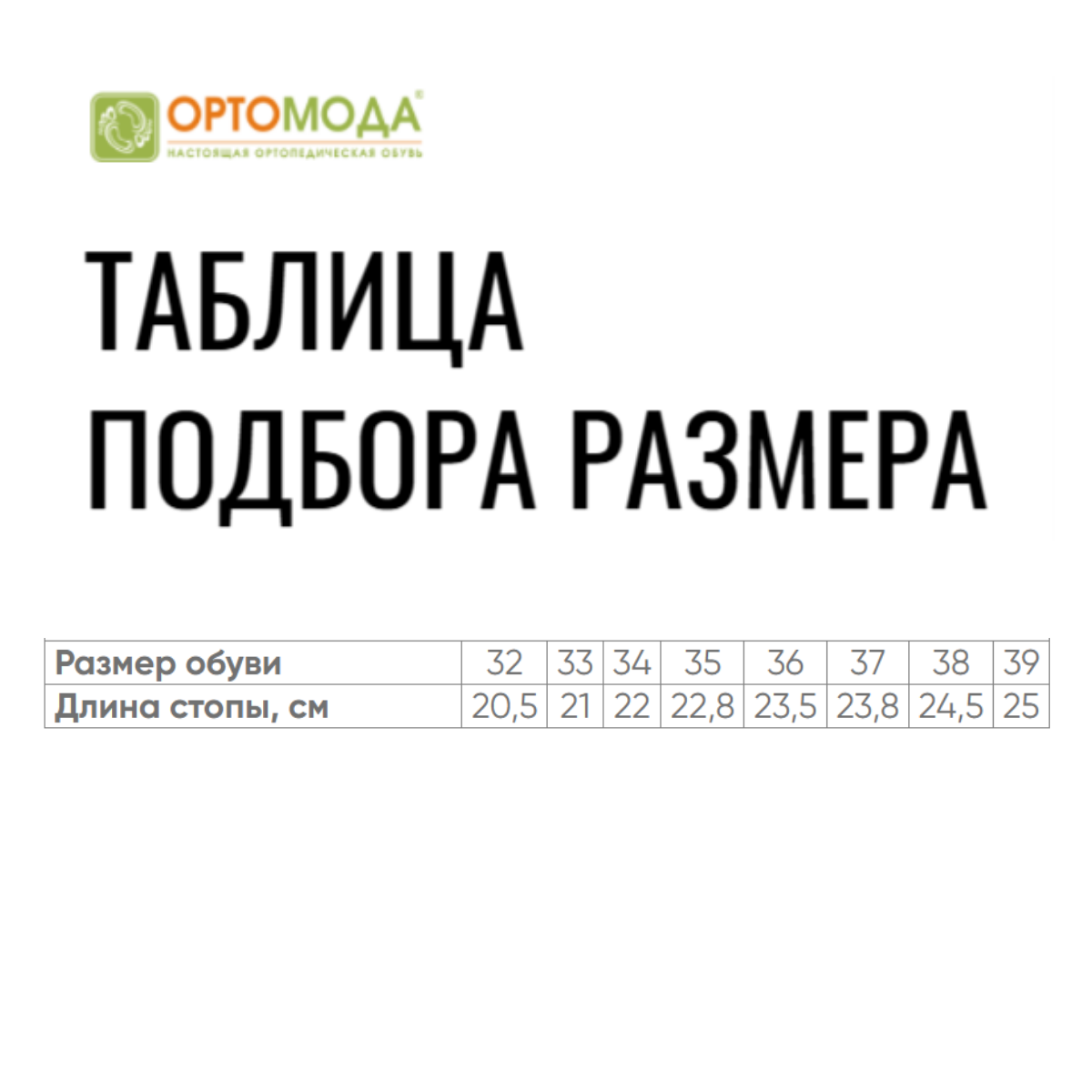 Ботинки ортопедические подростковые с высоким берцем Ортомода 43070-Х-017 ДЦП кожаные фото 7