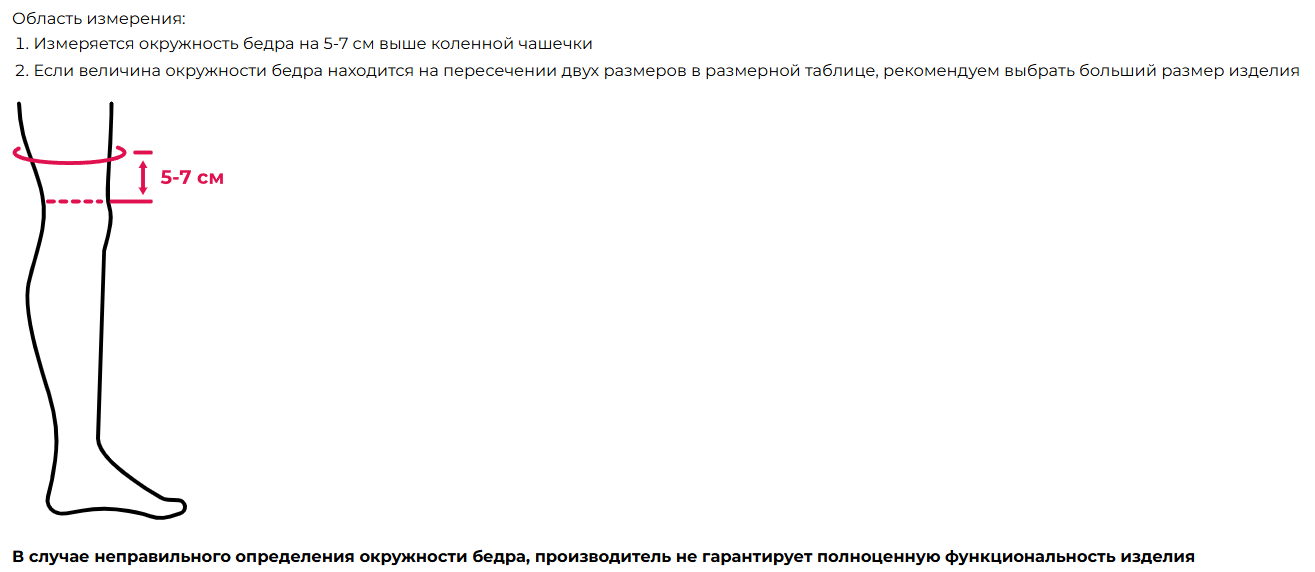 Бандаж на коленный сустав эластичный Thoman KS-E фото 2